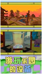 建造世界模拟器最新版下载-建造世界模拟器手机版下载v2.0.0