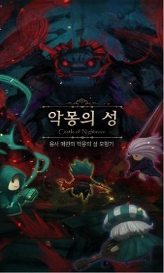 恶梦之城汉化版下载-恶梦之城无广告手机版下载v1.1.0