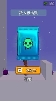 超级修理工单机版下载-超级修理工免广告手机版下载v2.0.0