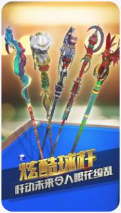 搜狗截图23年12月06日1648_7