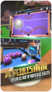 台球风云官方版下载-台球风云完整版下载v1.3.5.407.402.0809