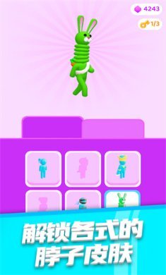 长脖子大冒险游戏下载-长脖子大冒险最新安卓版下载v300.1.0.3018