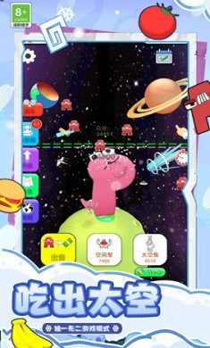 小吃摊模拟器游戏下载-小吃摊模拟器下载手机版v1.0.0426