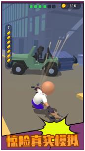 激情狙击下载-激情狙击最新版下载v1.0.3