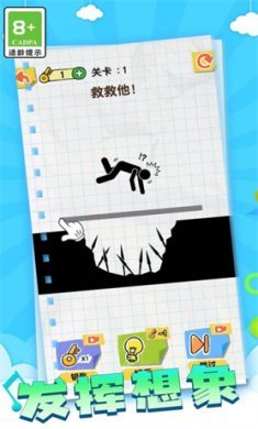 火柴人画线人生游戏下载-火柴人画线人生最新安卓版下载v1.0