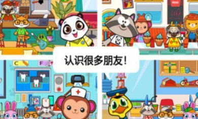 迷你小镇宠物手游安卓版下载-迷你小镇宠物游戏最新版下载v1.7