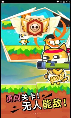 火线先锋对决下载-火线先锋对决手游下载v2.0.0