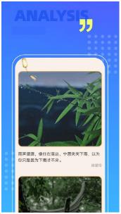 威风扫描助手免费版下载-威风扫描助手安卓版下载v1.0.0