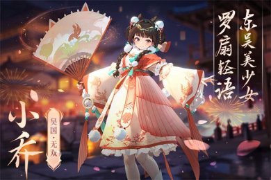 名将集手游下载-名将集官网下载v1.0.4