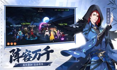 锦绣江湖下载-锦绣江湖手游下载v3.1.0