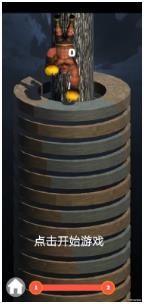 飞拳超人官网版下载-飞拳超人最新版下载v0.1