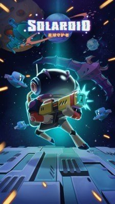 星辰守护者下载-星辰守护者安卓版下载v1.2