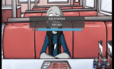 你的男朋友2游戏下载-你的男朋友2破解版安卓下载v1.00