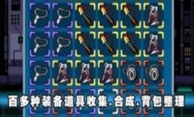 末日激变破解版下载-末日激变最新版下载v1.01.21