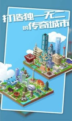 城市进化2048下载-城市进化2048破解版下载v1.0.1