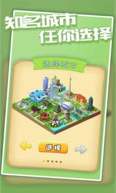 城市进化2048下载-城市进化2048破解版下载v1.0.1