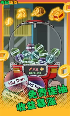 无尽贩卖下载-无尽贩卖破解版下载v1.0.1