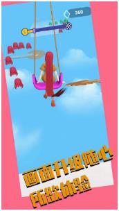 魅力换装下载-魅力换装免费版下载v1.0.3