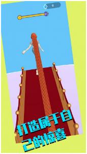 魅力换装下载-魅力换装免费版下载v1.0.3