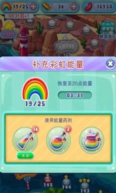 宾果消消消内购破解版下载-宾果消消消红包版下载v8.33.5.3