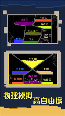 创造我的帝国单机版下载-创造我的帝国中文免费版下载v1.1