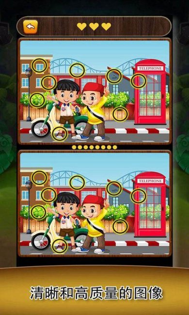 欢乐消消茬游戏下载-欢乐消消茬安卓版下载v1.0.01