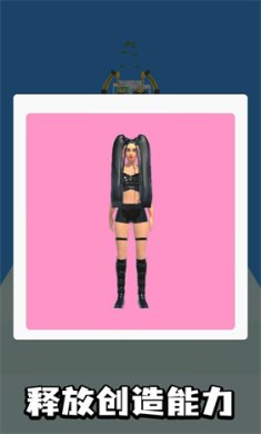 百变少女秀模拟器游戏下载-百变少女秀模拟器最新安卓版下载v300.1.1.3018