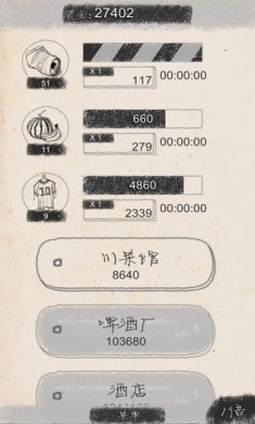 创业大师下载手机版-创业大师安卓版下载v1.2.0