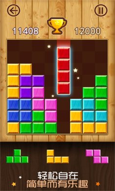 经典策略消除大挑战游戏下载-经典策略消除大挑战最新安卓版下载v11.7.1