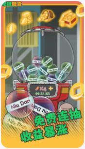 哞哩的长梦最新版下载-哞哩的长梦官网版下载v1.0