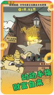 搜狗截图23年12月07日1705_21