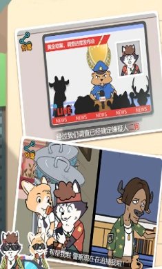 萌宠动物冒险奇缘手游下载-萌宠动物冒险奇缘最新版下载v11.7.1