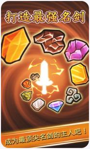 最強名劍手机版下载-最強名劍官方版下载v4.27