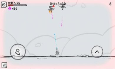 共同守卫者下载-共同守卫者手机版下载v1.0