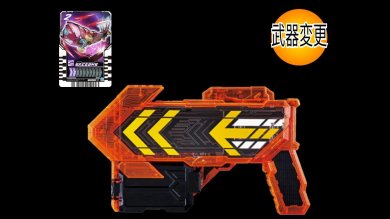 假面骑士歌查德武器下载-假面骑士歌查德武器中文版下载v1.0