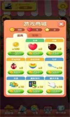 消消食神大战手游下载-消消食神大战游戏最新版下载v0.9.1101.0