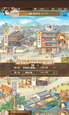 梦幻掌柜实录下载-梦幻掌柜实录手游下载v1.0.7