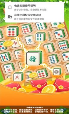 空想家园赚钱小游戏下载-空想家园红包版正版下载v1.0.6