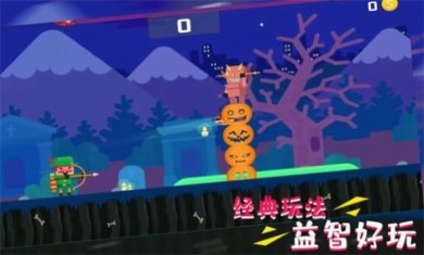 超级自由射击游戏下载-超级自由射击手游下载v1.0.3