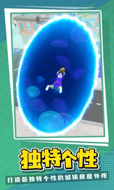 灌篮世界游戏下载-灌篮世界安卓版下载v1.2.0