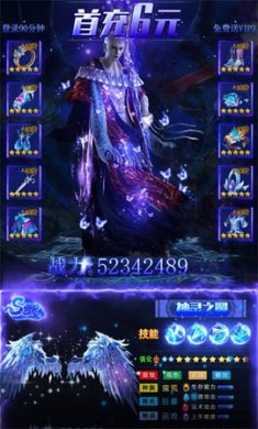 无上仙王手游下载-无上仙王手游官网下载v1.0.0