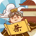 皇上你好蔡啊免广告破解版