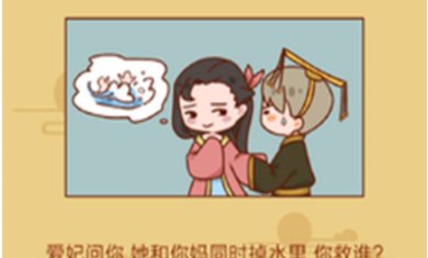 皇上你好蔡啊最新版下载-皇上你好蔡啊免广告破解版下载v1.1.0