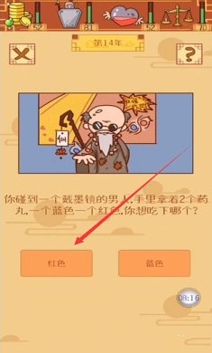 皇上你好蔡啊最新版下载-皇上你好蔡啊免广告破解版下载v1.1.0