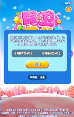 搜狗高速浏览器截图20231208134457