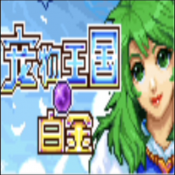 宠物王国4白金破解版内购免费