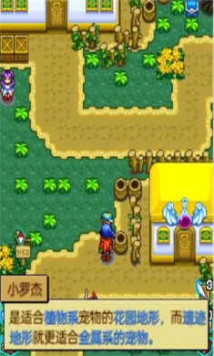 宠物王国4白金正版下载-宠物王国4白金破解版内购免费下载v1.7.9