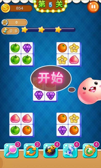 连连看2023最新版原版下载-连连看经典版(老版)下载v2.28