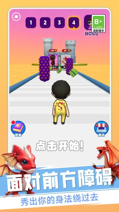 英雄大对战游戏下载-英雄大对战安卓版下载v1.0.0