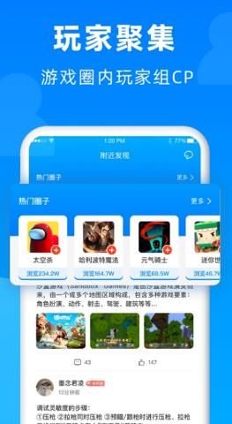 小鱼畅玩下载-小鱼畅玩APP官网下载v1.1.3